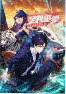 琪琪电影电视剧免费观看 鬼灭之刃